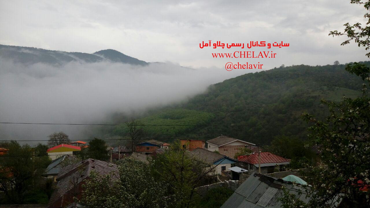 چلاو زیبا